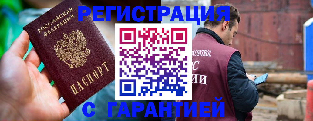 регистрация для дет. сада в Гусеве