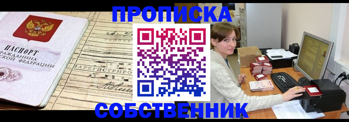 форма 3 в Гусеве